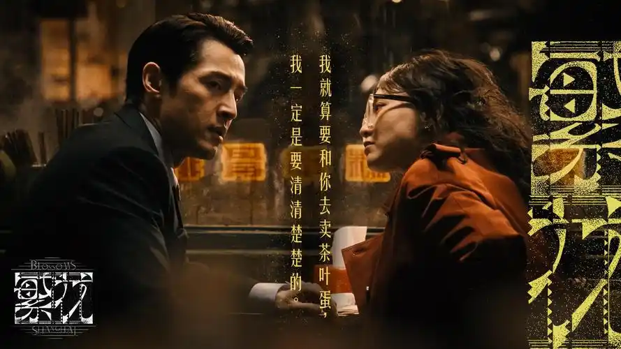 无删减版色戒 影视背景
