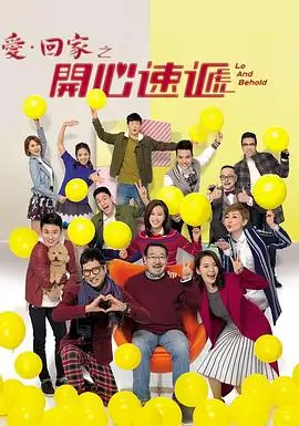 热门剧集 宽幅推荐
